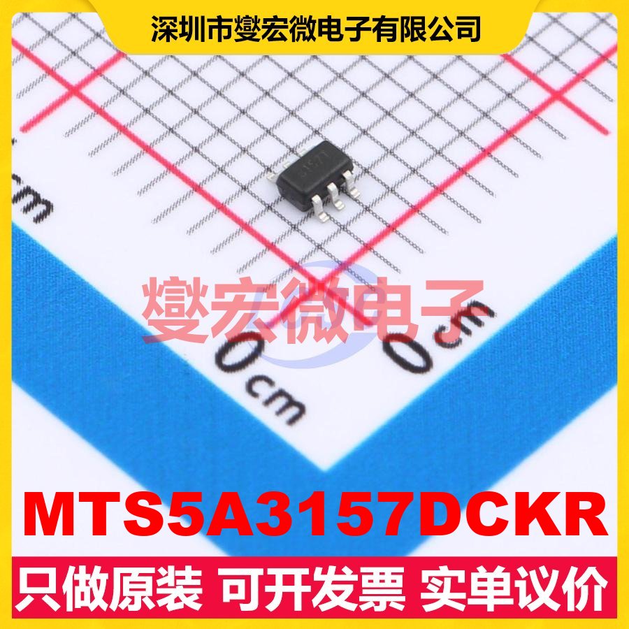 MTS5A3157DCKR SC-70-6 模拟开关/多路复用器芯片IC