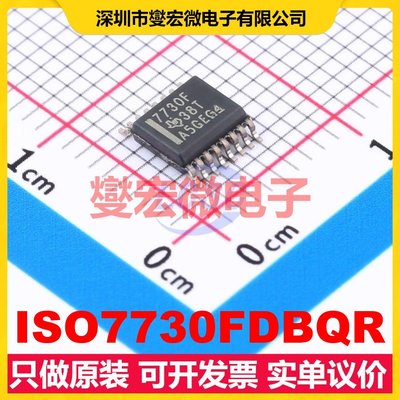 ISO7730FDBQR SSOP-16-150mil 数字隔离器芯片IC