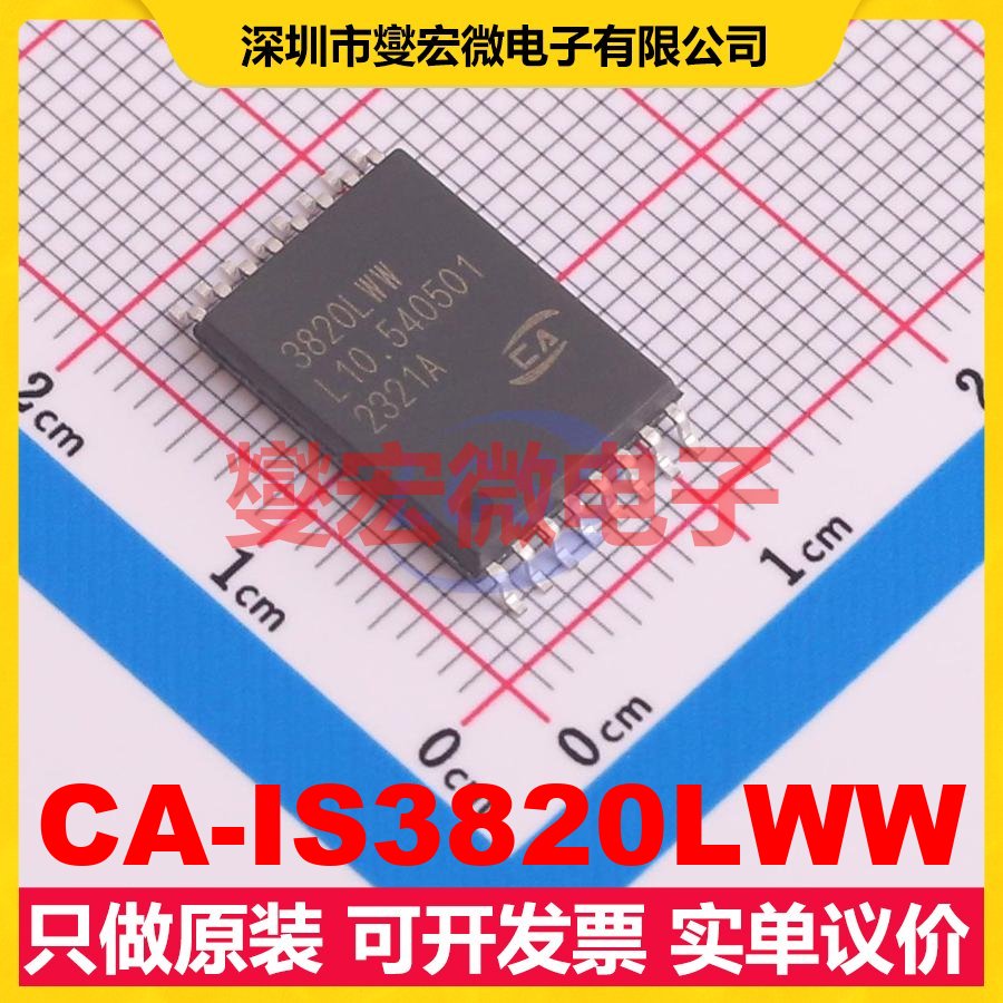 CA-IS3820LWW SOIC-16-WWB 数字隔离器芯片IC