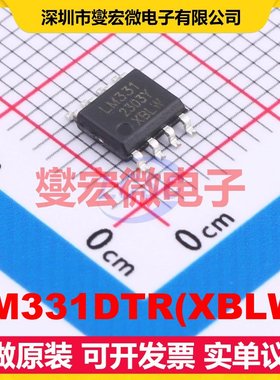 LM331DTR(XBLW) SOP-8 ADC模数转换芯片IC