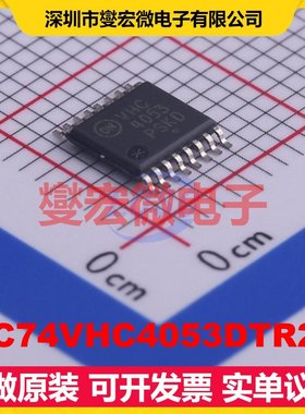 MC74VHC4053DTR2G TSSOP-16 模拟开关/多路复用器芯片IC