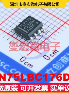 SN75LBC176DR SOIC-8 RS-485/422收发器接口芯片IC
