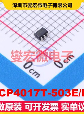 MCP4017T-503E/LT SC-70-6 数字电位器芯片IC