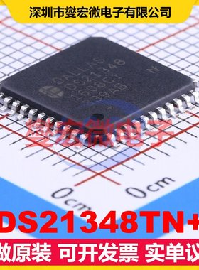 DS21348TN+ TQFP-44(10x10) 电信接口芯片IC