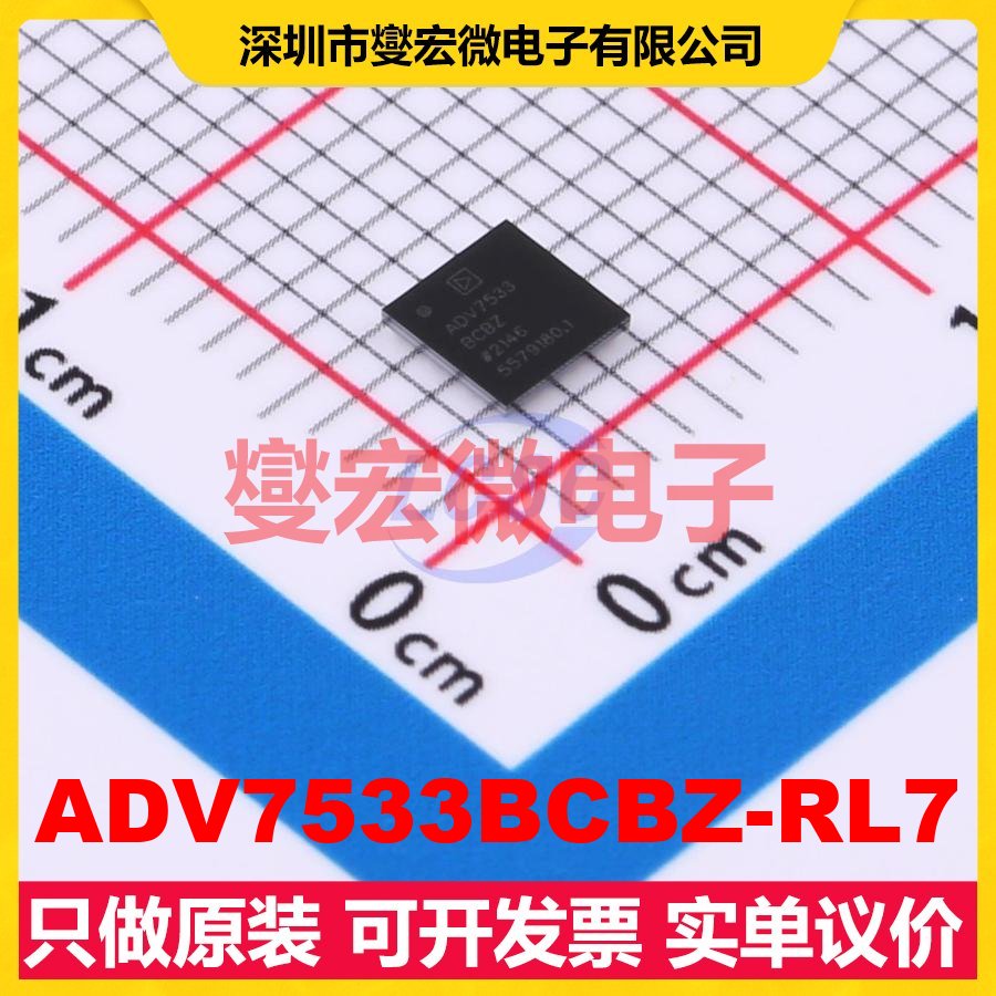 ADV7533BCBZ-RL7 WLCSP-49(3.46x3.46) I2C发送器芯片IC
