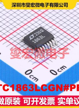 LTC1863LCGN#PBF SSOP-16-150mil ADC模数转换芯片IC