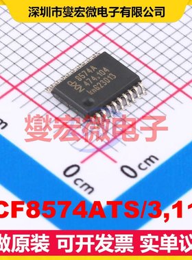 PCF8574ATS/3,118 LSSOP-20-175mil I2C接口 IO接口扩展器芯片IC