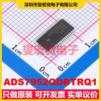 ADS7952QDBTRQ1 TSSOP-38-4.4mm ADC模数转换芯片IC