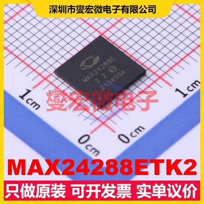 MAX24288ETK2 QFN-68-EP(8x8) 其他接口芯片IC