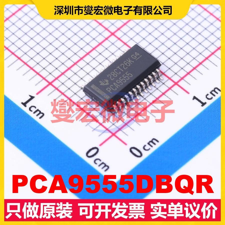 PCA9555DBQR SSOP-24-150mil I2C接口;SMBus IO接口扩展器芯片IC