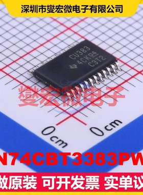 SN74CBT3383PWR TSSOP-24 模拟开关/多路复用器芯片IC