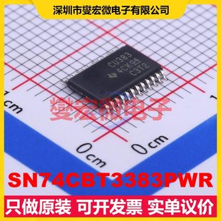 模拟开关 多路复用器芯片IC TSSOP SN74CBT3383PWR