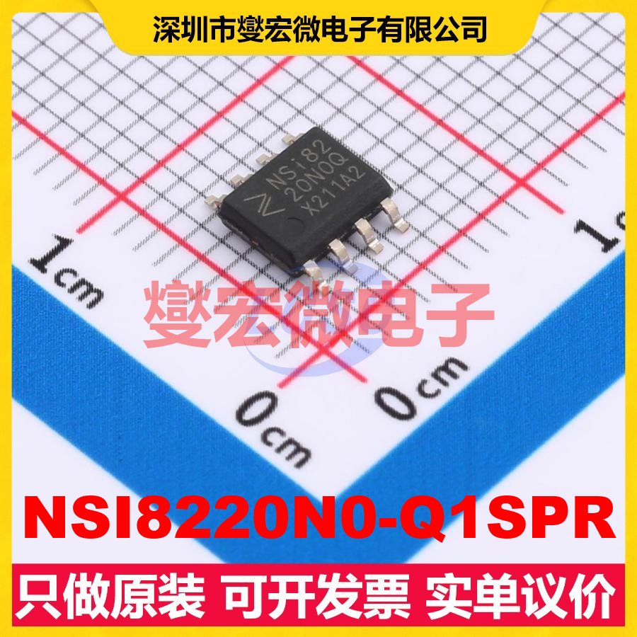 NSI8220N0-Q1SPR SOP-8 数字隔离器芯片IC