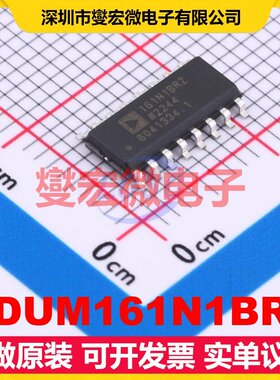 ADUM161N1BRZ SOIC-16 数字隔离器芯片IC