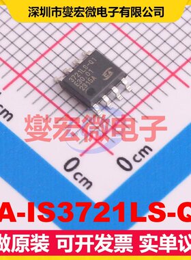 CA-IS3721LS-Q1 SOIC-8 数字隔离器芯片IC