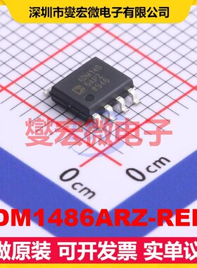 ADM1486ARZ-REEL SOIC-8 RS-485/422收发器接口芯片IC