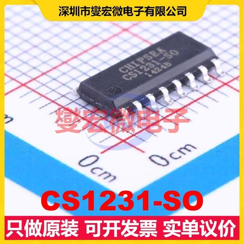 CS1231-SO SOP-16 ADC模数转换芯片IC