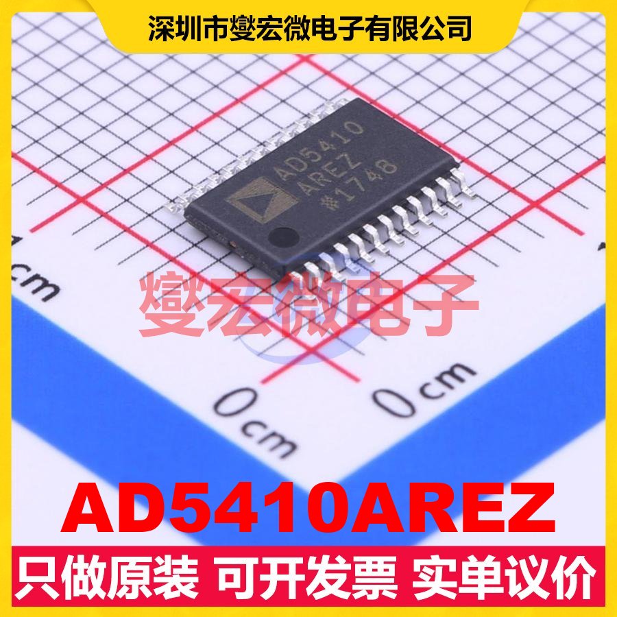 AD5410AREZ TSSOP-24-EP DAC数模转换芯片IC