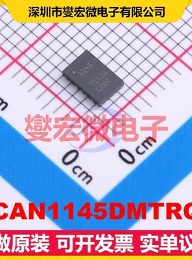 TCAN1145DMTRQ1 VSON-14(3x4.5) CAN收发器芯片IC