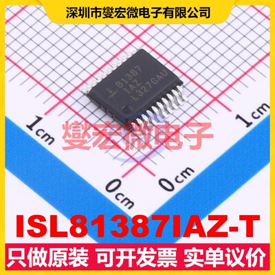 ISL81387IAZ-T SSOP-20-208mil RS-232收发器接口芯片IC
