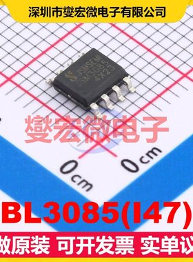 BL3085(I47) SOP-8 RS-485/422收发器接口芯片IC
