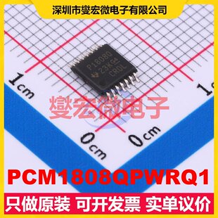 PCM1808QPWRQ1 TSSOP-14 专用ADC DAC转换器芯片IC