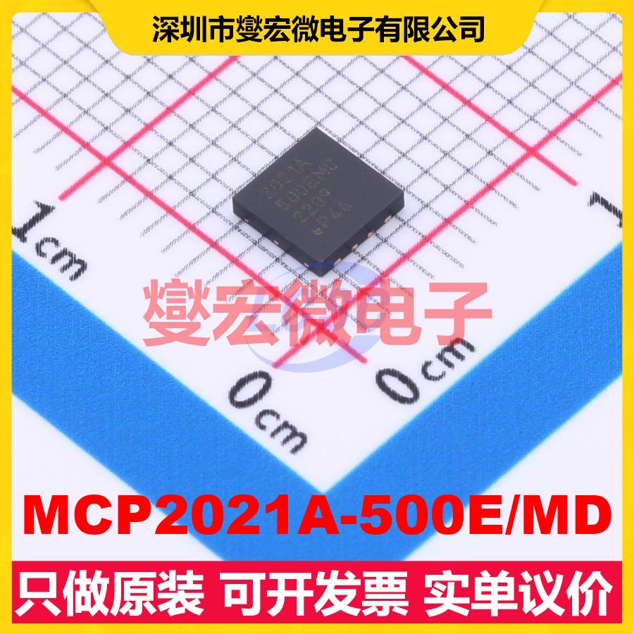 MCP2021A-500E/MD DFN-8-EP(4x4) LIN收发器芯片IC