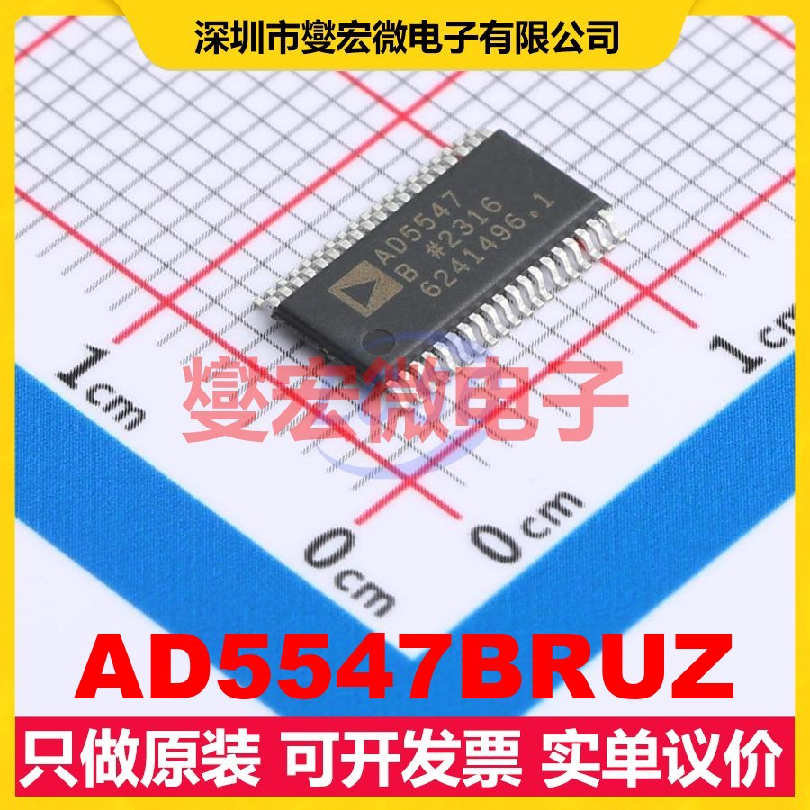 AD5547BRUZ TSSOP-38-4.4mm DAC数模转换芯片IC
