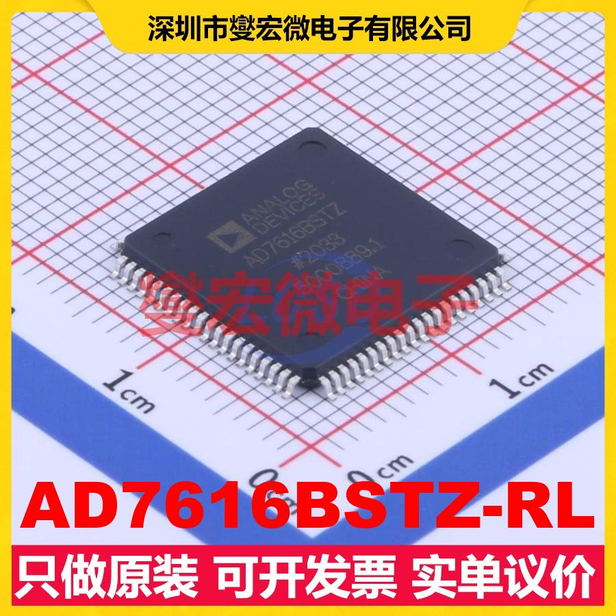 AD7616BSTZ-RL LQFP-80(14x14) ADC模数转换芯片IC
