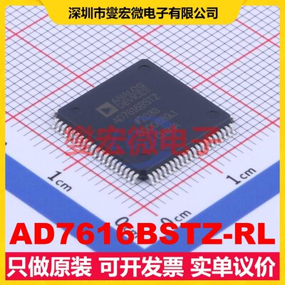 AD7616BSTZ-RL LQFP-80(14x14) ADC模数转换芯片IC