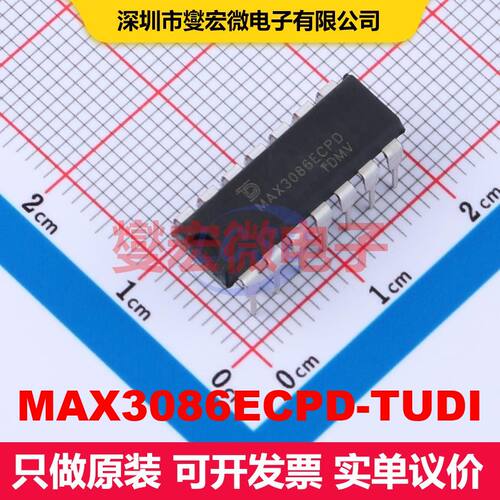MAX3086ECPD-TUDI DIP-14 驱动器/接收器/收发器 接口 集成芯片IC