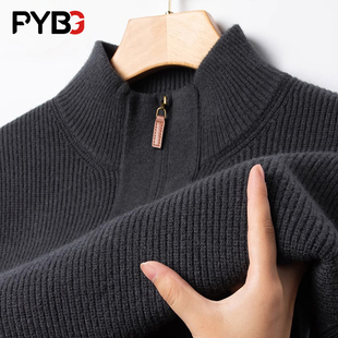 高端高领羊毛衫男士加厚春秋冬2025新款半拉链针织毛衣打底衫男款