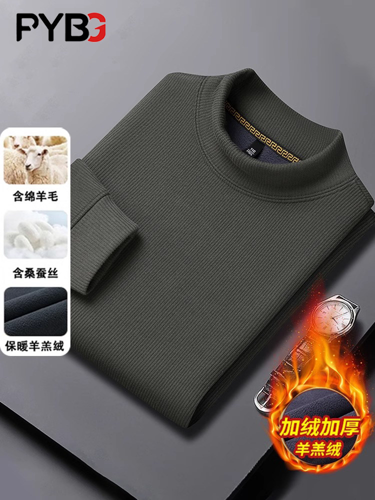 高端卫衣男款春秋冬季2025新款保暖打底衫加绒半高领男士长袖T恤