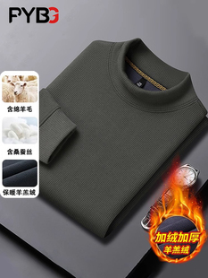 高端卫衣男款春秋冬季2025新款保暖打底衫加绒半高领男士长袖T恤
