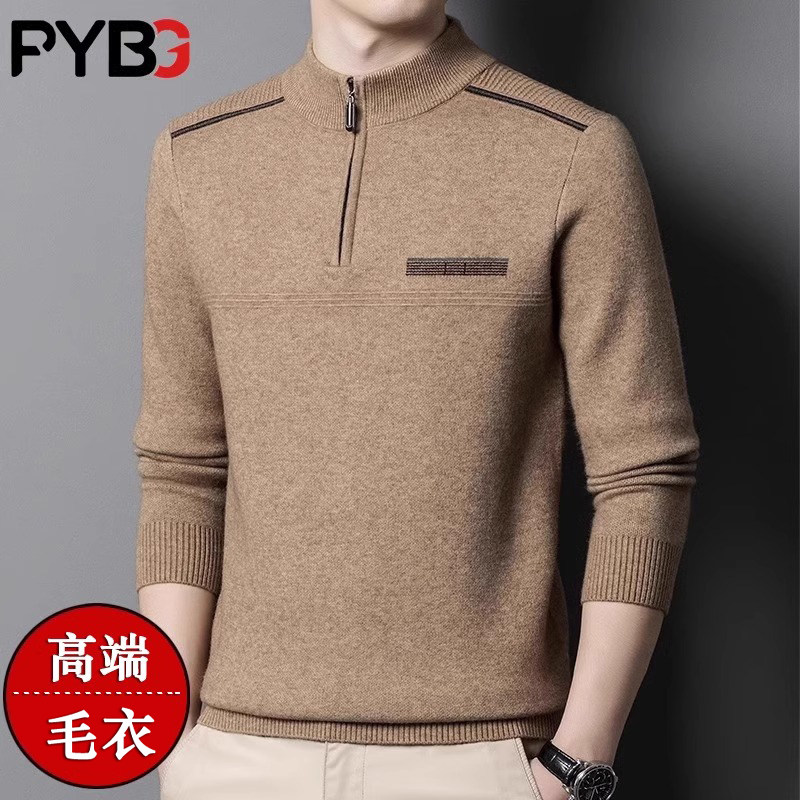 高端半高领男士毛衣2025年春秋冬新款加厚男款拉链套头打底针织衫