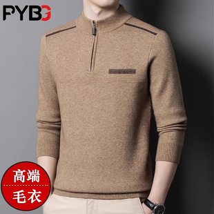 高端半高领男士毛衣2025年春秋冬新款加厚男款拉链套头打底针织衫