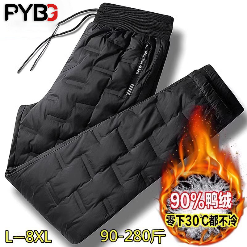 高端羽绒裤男士冬季2025新款外穿加厚保暖男裤子防风高腰大码男款,男装,羽绒裤,淘宝优惠券,粉丝福利购,淘宝优惠卷