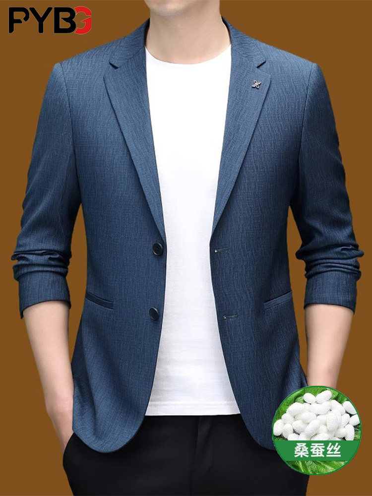 高档桑蚕丝男士西装夹克2025春秋冬新款修身男士商务休闲单套西装