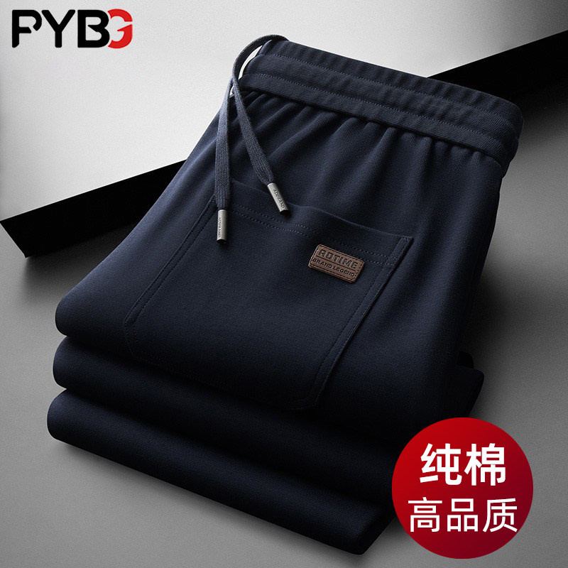 高端纯棉男士运动休闲裤秋冬季2025新款宽松直筒男裤阔腿加绒男款