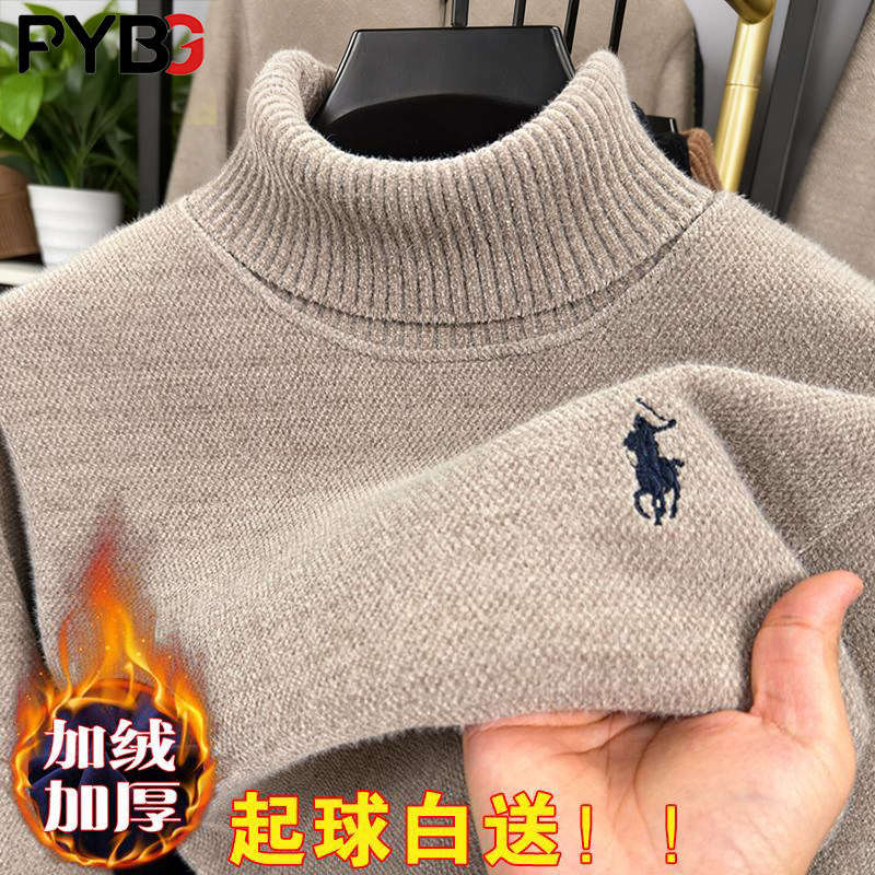 高领保罗毛衣男士高领2025新款冬季加绒加厚针织打底衫男款毛线衣