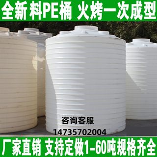 河南家用PE水箱工地蓄水桶 加厚牛筋塑料水塔储水罐立式1/5/10吨