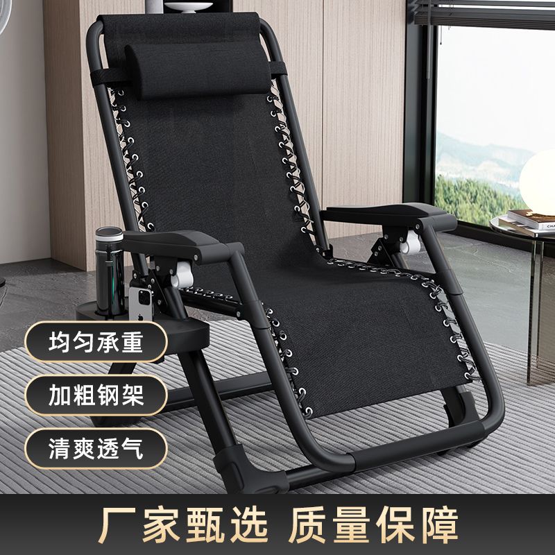 新疆包邮灿乐折叠椅子躺