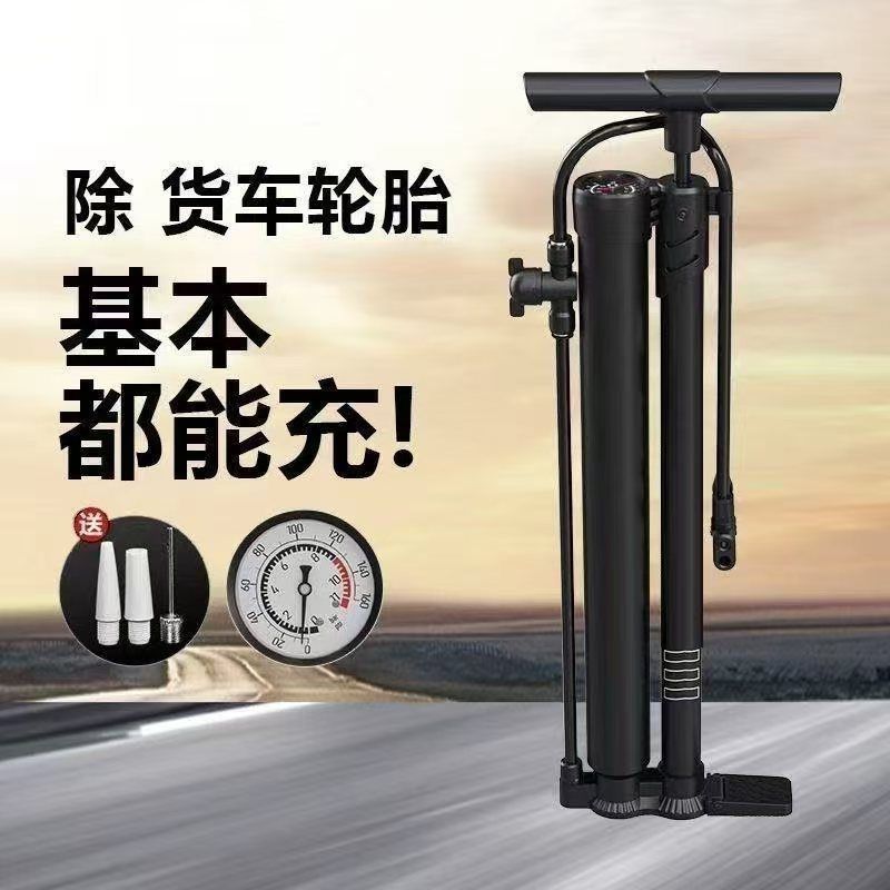 新疆包邮爆冲打气筒气管