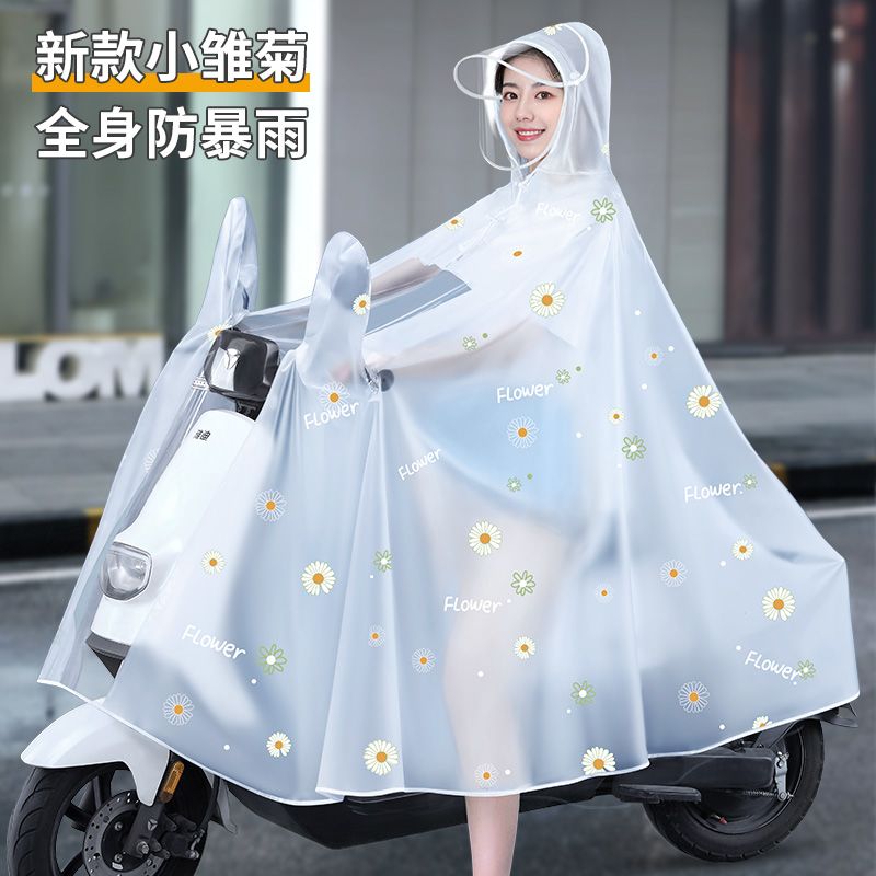 新疆包邮雨衣电动电瓶车