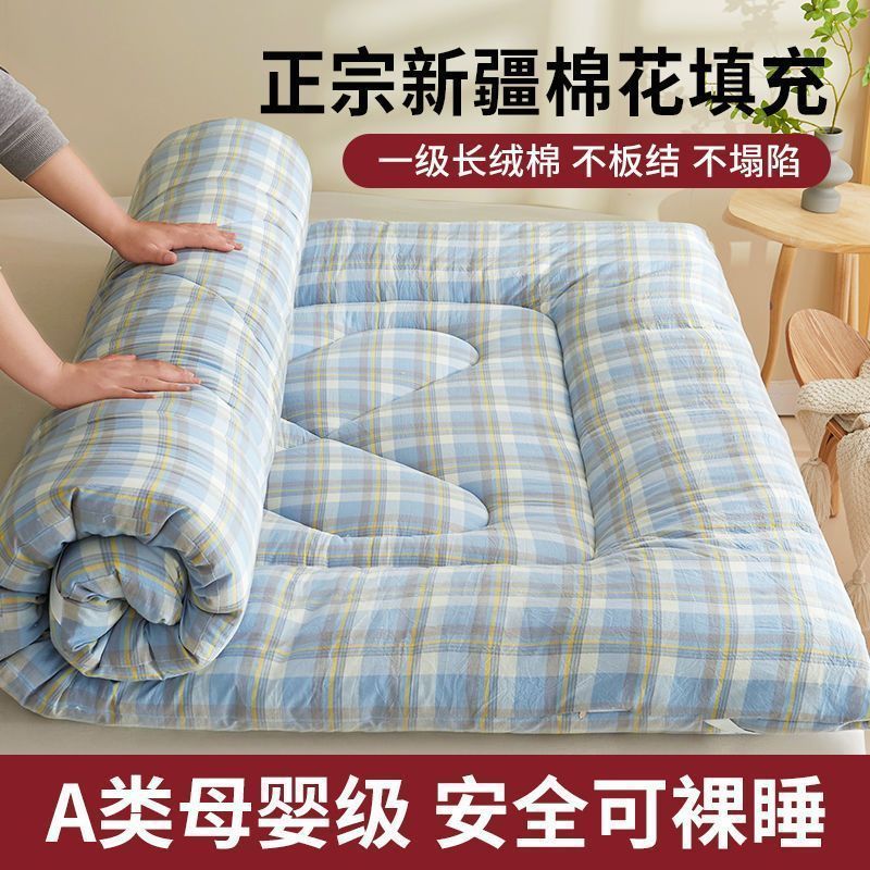 新疆包邮加厚棉花垫被褥