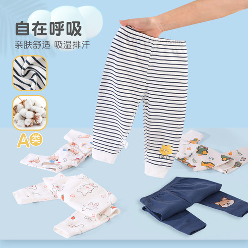 婴儿裤子春秋外穿秋裤双档裤纯棉