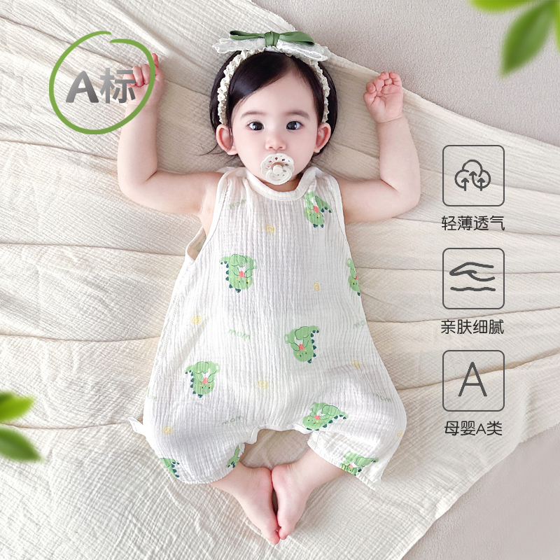 婴儿连体衣夏季薄款新生儿纯棉纱布衣服夏装宝宝无袖背心哈衣外出