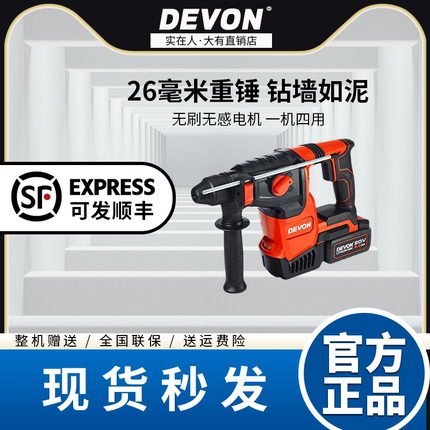 Heavy lithium battery, brushless electric tools set, charging mode