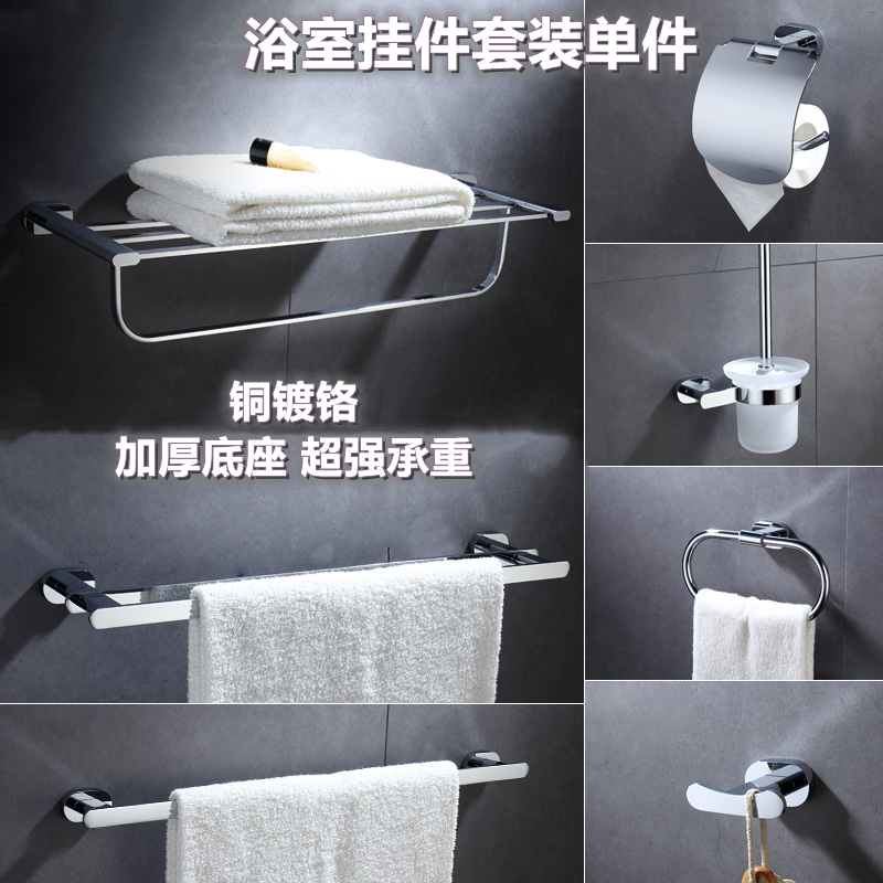潜水艇全铜挂件毛巾架浴巾架浴卫生间置物架卫浴五金挂件套装