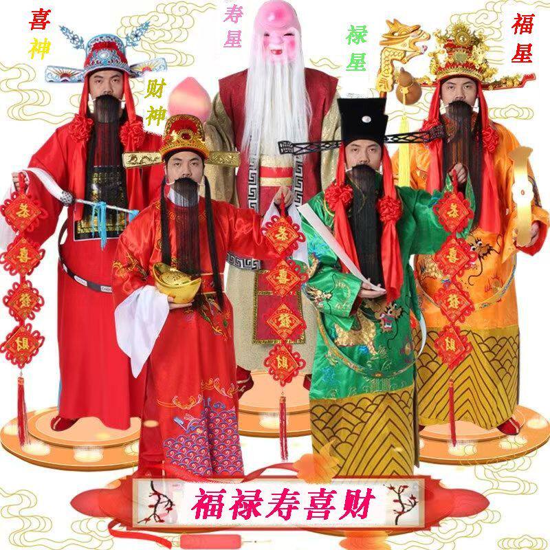 财神爷财神新款开业庆典福禄寿全套服装年会演出公司演出服表演